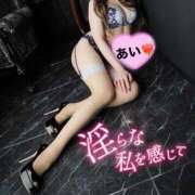 ヒメ日記 2025/04/18 18:06 投稿 あい 仙台痴女性感フェチ倶楽部