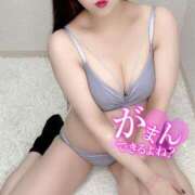 ヒメ日記 2025/05/11 16:06 投稿 あい 仙台痴女性感フェチ倶楽部