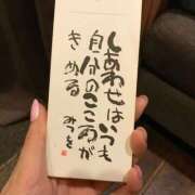 ヒメ日記 2025/12/09 02:46 投稿 あい 仙台痴女性感フェチ倶楽部