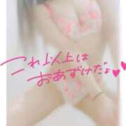 ヒメ日記 2026/01/06 01:52 投稿 あい 仙台痴女性感フェチ倶楽部