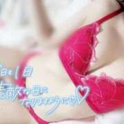 ヒメ日記 2026/01/16 07:06 投稿 あい 仙台痴女性感フェチ倶楽部