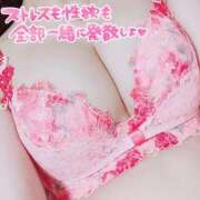 ヒメ日記 2026/02/01 07:06 投稿 あい 仙台痴女性感フェチ倶楽部