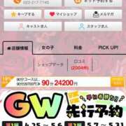 ヒメ日記 2026/04/22 18:07 投稿 あい 仙台痴女性感フェチ倶楽部