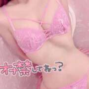 ヒメ日記 2026/07/24 23:06 投稿 あい 仙台痴女性感フェチ倶楽部