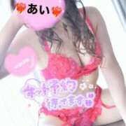 ヒメ日記 2026/08/07 07:16 投稿 あい 仙台痴女性感フェチ倶楽部
