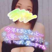 ヒメ日記 2024/12/21 20:28 投稿 さな 仙台痴女性感フェチ倶楽部