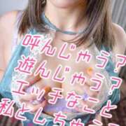 ヒメ日記 2025/01/04 17:47 投稿 さな 仙台痴女性感フェチ倶楽部