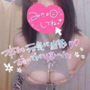 ヒメ日記 2025/05/13 19:46 投稿 さな 仙台痴女性感フェチ倶楽部