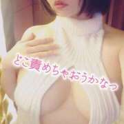 ヒメ日記 2025/05/18 22:06 投稿 さな 仙台痴女性感フェチ倶楽部