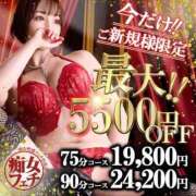 ヒメ日記 2025/07/20 17:18 投稿 さな 仙台痴女性感フェチ倶楽部