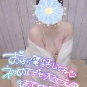 ヒメ日記 2025/11/04 14:06 投稿 さな 仙台痴女性感フェチ倶楽部