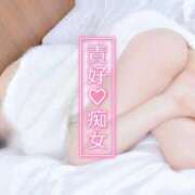 さな 実は… 仙台痴女性感フェチ倶楽部