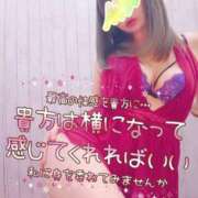 ヒメ日記 2025/12/21 12:21 投稿 さな 仙台痴女性感フェチ倶楽部