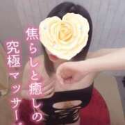 ヒメ日記 2026/01/14 17:06 投稿 さな 仙台痴女性感フェチ倶楽部