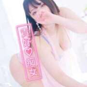 ヒメ日記 2026/05/13 15:08 投稿 さな 仙台痴女性感フェチ倶楽部