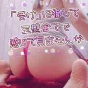 ヒメ日記 2026/08/21 13:06 投稿 さな 仙台痴女性感フェチ倶楽部