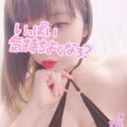 ヒメ日記 2026/08/26 17:20 投稿 さな 仙台痴女性感フェチ倶楽部