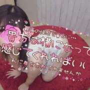 ヒメ日記 2026/08/30 20:17 投稿 さな 仙台痴女性感フェチ倶楽部
