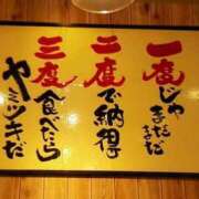 ヒメ日記 2025/10/05 18:46 投稿 ちひろ 仙台痴女性感フェチ倶楽部