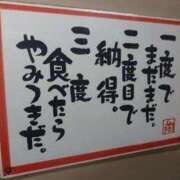 ヒメ日記 2026/03/16 16:56 投稿 ちひろ 仙台痴女性感フェチ倶楽部
