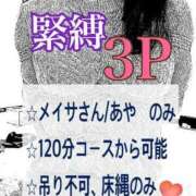 ヒメ日記 2024/02/27 21:26 投稿 あや 仙台痴女性感フェチ倶楽部