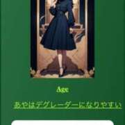 ヒメ日記 2025/05/28 20:26 投稿 あや 仙台痴女性感フェチ倶楽部
