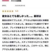 ヒメ日記 2025/07/06 00:26 投稿 あや 仙台痴女性感フェチ倶楽部