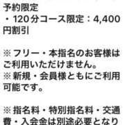 ヒメ日記 2026/02/01 23:06 投稿 あや 仙台痴女性感フェチ倶楽部
