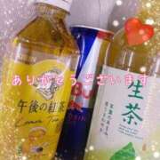 あや 今日お会いした方へ 仙台痴女性感フェチ倶楽部