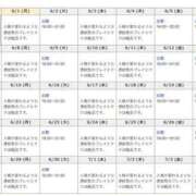 ヒメ日記 2026/06/02 12:56 投稿 あや 仙台痴女性感フェチ倶楽部