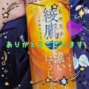 ヒメ日記 2026/08/02 09:46 投稿 あや 仙台痴女性感フェチ倶楽部