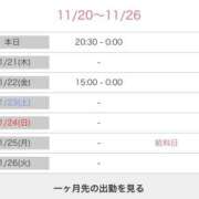 ヒメ日記 2024/11/20 08:00 投稿 橘 かざね 30代40代50代と遊ぶなら博多人妻専科24時