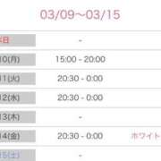 ヒメ日記 2025/03/09 11:17 投稿 橘 かざね 30代40代50代と遊ぶなら博多人妻専科24時