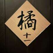 ヒメ日記 2025/03/16 00:39 投稿 橘 かざね 30代40代50代と遊ぶなら博多人妻専科24時