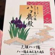 ヒメ日記 2025/04/27 23:49 投稿 橘 かざね 30代40代50代と遊ぶなら博多人妻専科24時