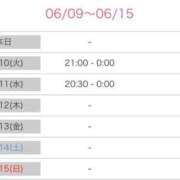 ヒメ日記 2025/06/09 17:29 投稿 橘 かざね 30代40代50代と遊ぶなら博多人妻専科24時