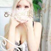ヒメ日記 2026/06/20 13:46 投稿 りん One More 奥様　松戸店