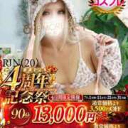 ヒメ日記 2026/07/01 18:37 投稿 りん One More 奥様　松戸店