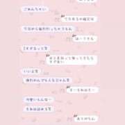 ヒメ日記 2026/07/13 23:00 投稿 りん One More 奥様　松戸店