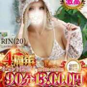 ヒメ日記 2026/07/21 11:05 投稿 りん One More 奥様　松戸店