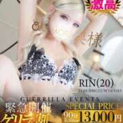 ヒメ日記 2026/08/11 10:50 投稿 りん One More 奥様　松戸店