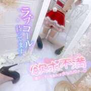 ヒメ日記 2024/12/26 13:28 投稿 みなみ ヌーベル・マリエ