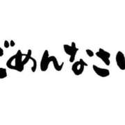 ヒメ日記 2025/03/23 01:22 投稿 みなみ ヌーベル・マリエ