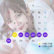 ヒメ日記 2026/04/05 13:01 投稿 みなみ ヌーベル・マリエ