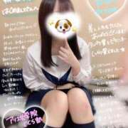 ヒメ日記 2025/02/28 14:00 投稿 初音 なな アリス女学院 日本橋校