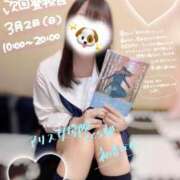 ヒメ日記 2025/02/28 20:55 投稿 初音 なな アリス女学院 日本橋校