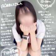 ヒメ日記 2025/03/02 11:34 投稿 初音 なな アリス女学院 日本橋校