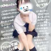 ヒメ日記 2025/03/02 13:27 投稿 初音 なな アリス女学院 日本橋校