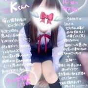 ヒメ日記 2025/03/03 18:18 投稿 初音 なな アリス女学院 日本橋校