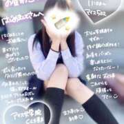 ヒメ日記 2025/03/12 12:52 投稿 初音 なな アリス女学院 日本橋校